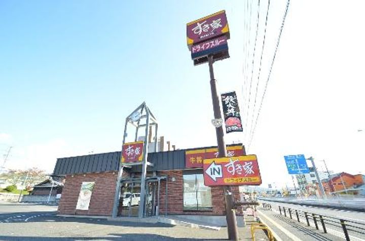 コンフォート中島の周辺