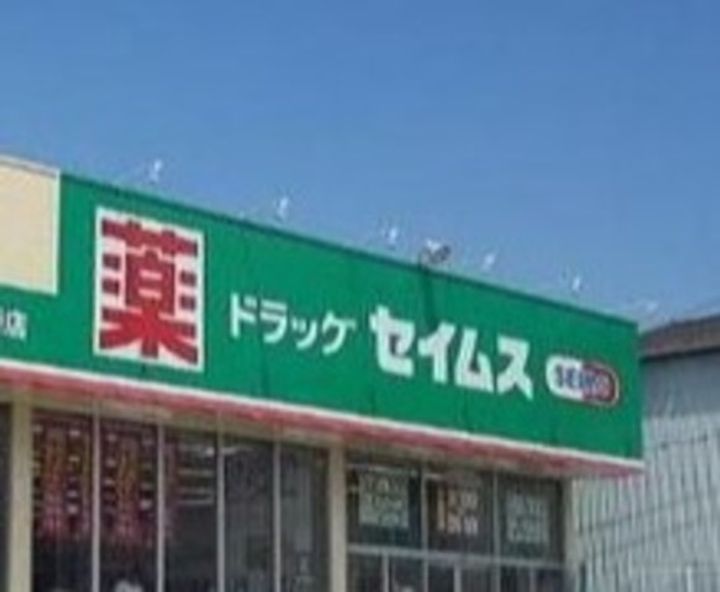 トレビアンビルの周辺