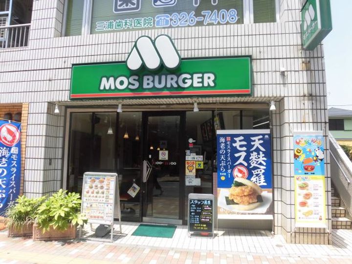 テラス137の周辺