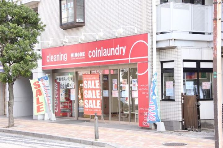 テラス137の周辺