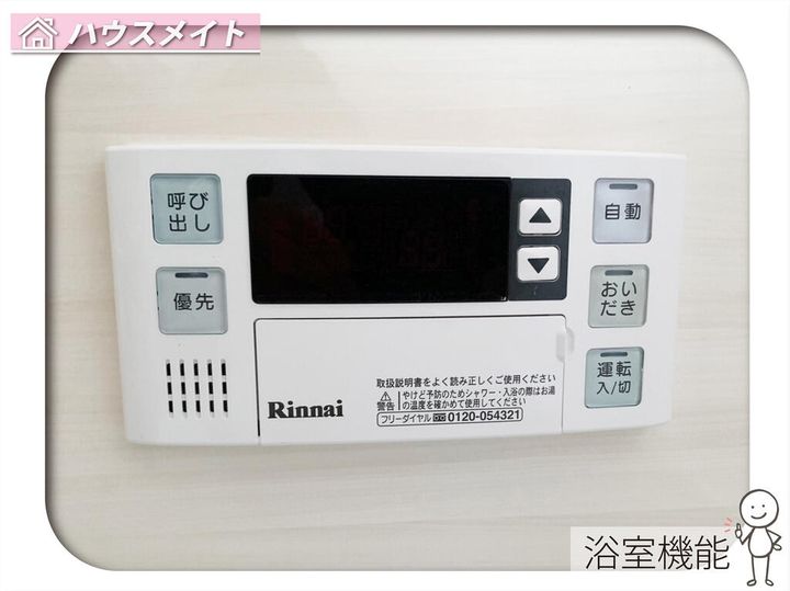 兵庫県尼崎市富松町2(一戸建)の賃貸物件の内装