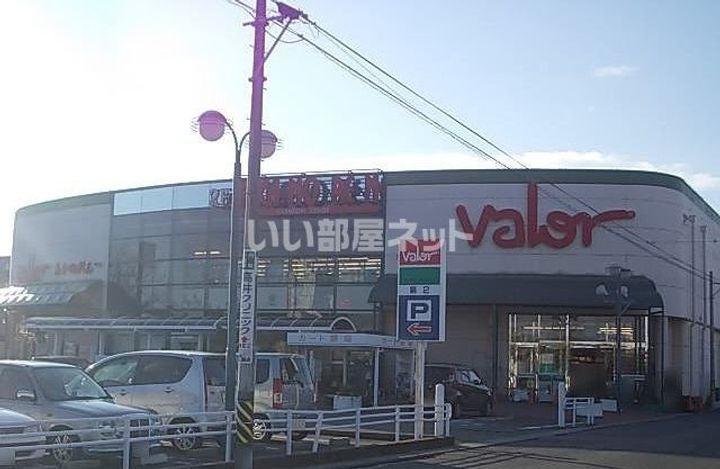 リーブルファイン領下2の周辺