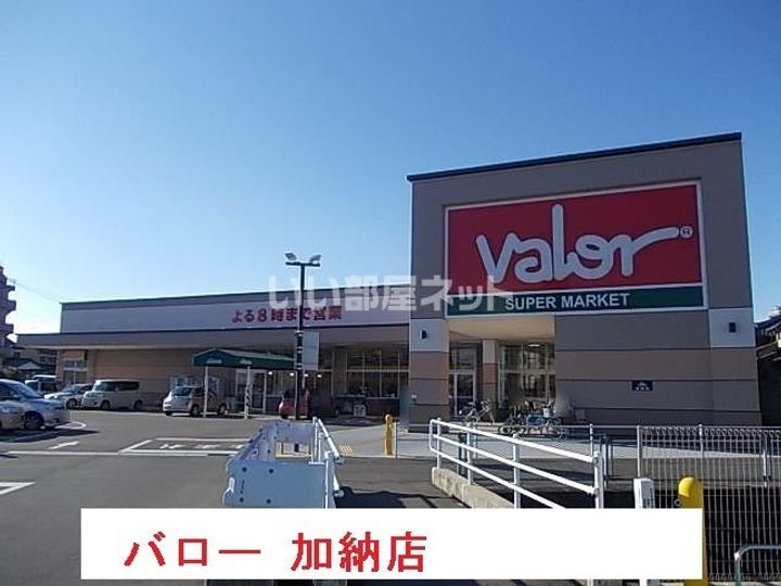 リーブルファイン領下2の周辺