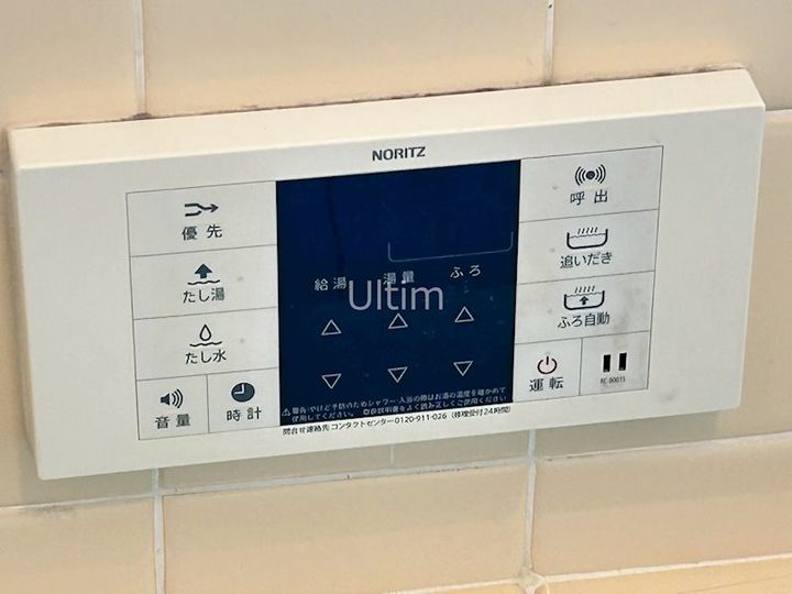 ツキシママンションの内装