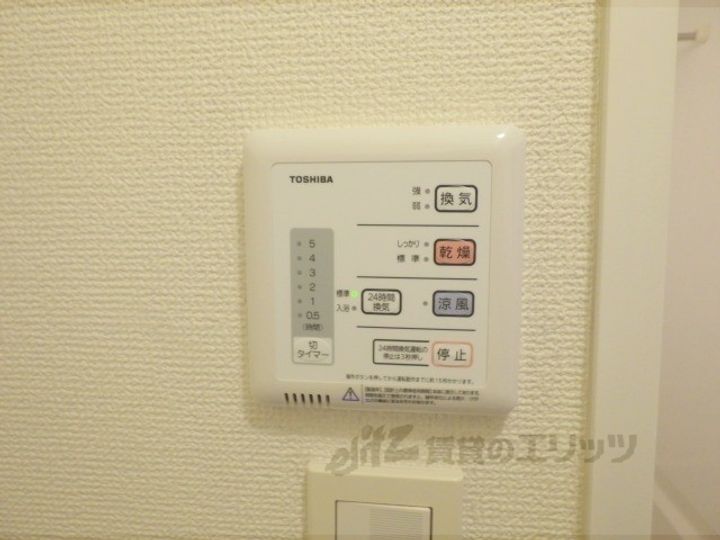 レオパレス道意1号の内装