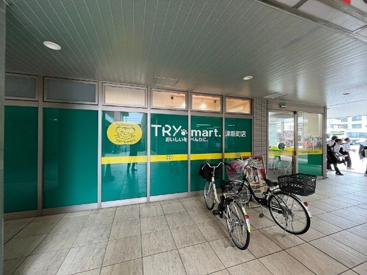 新町ファミリオの周辺