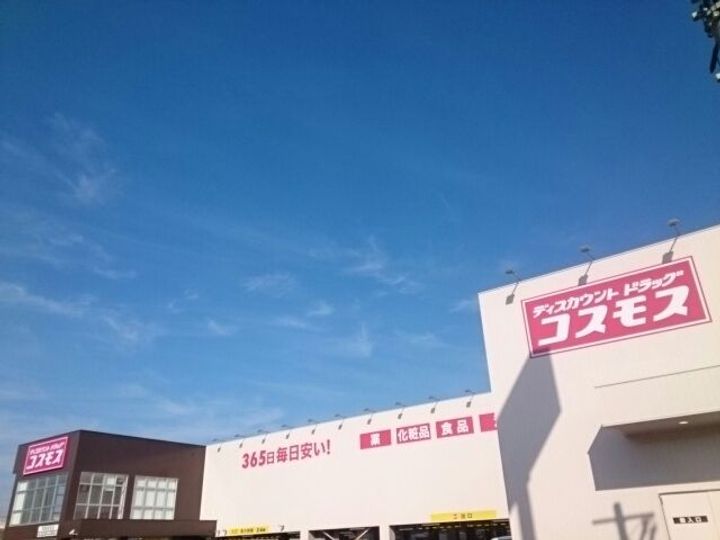 大阪府和泉市寺田町2(アパート)の賃貸物件の周辺