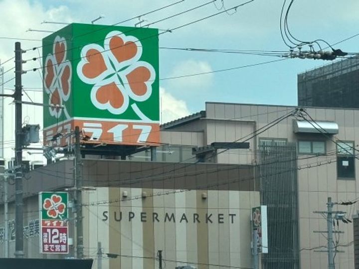 大阪府大阪市阿倍野区昭和町1(アパート)の賃貸物件の周辺