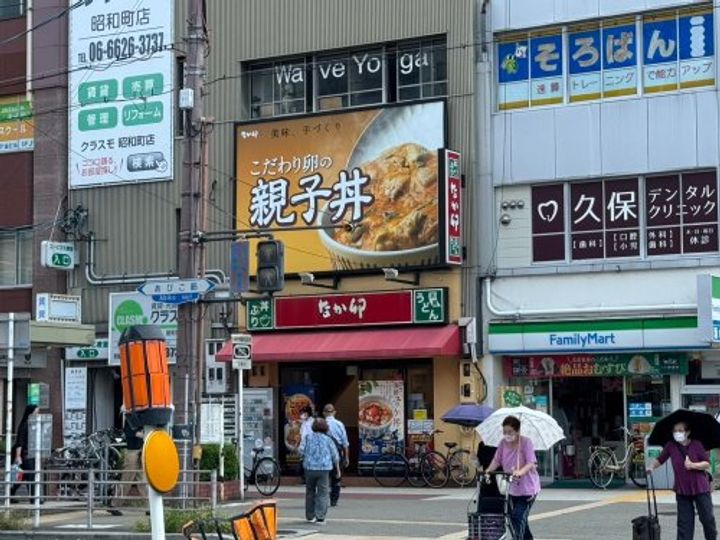 大阪府大阪市阿倍野区昭和町1(アパート)の賃貸物件の周辺