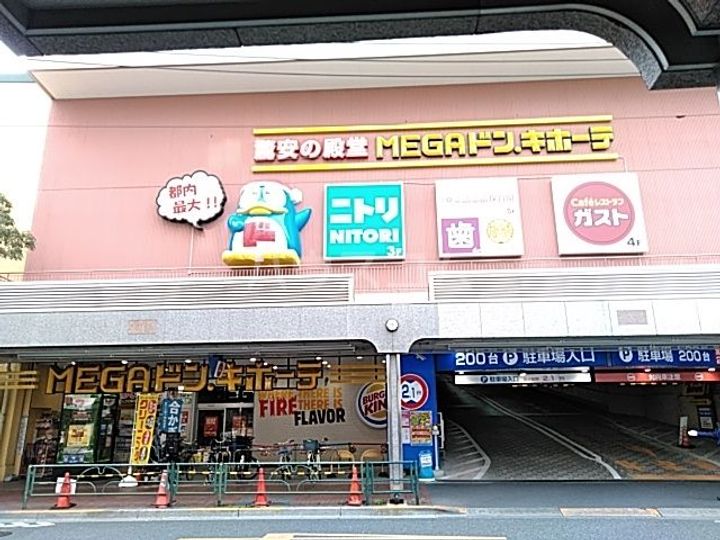 山王カーサグランデの周辺