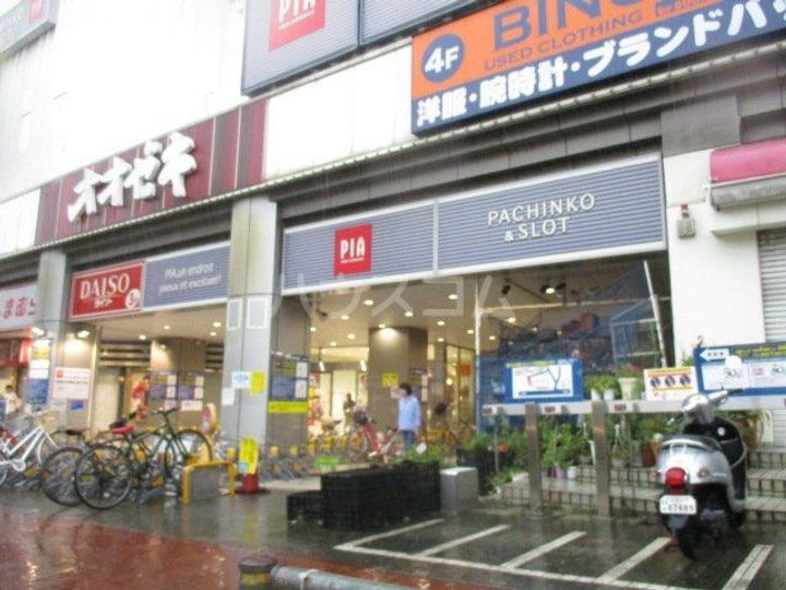 山王カーサグランデの周辺