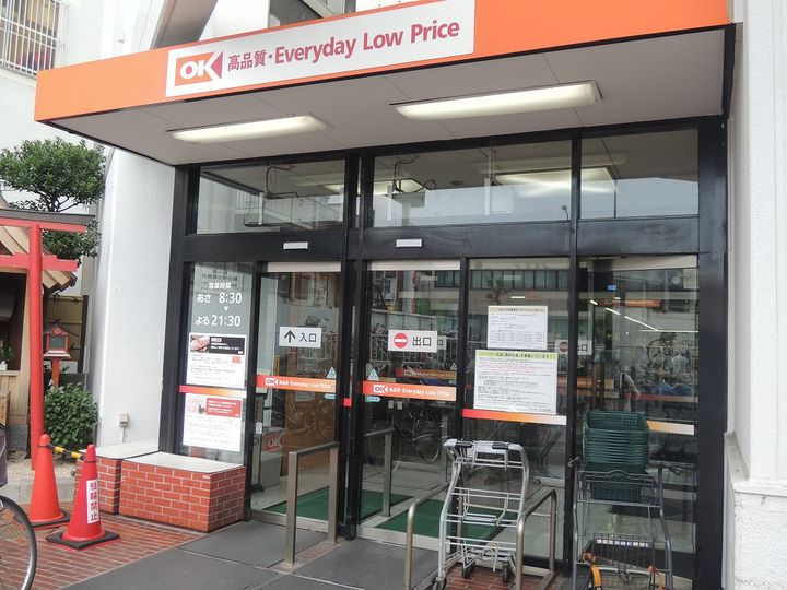 東京都大田区東六郷1(マンション)の賃貸物件の周辺