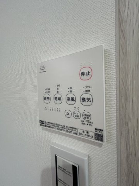 空とひだまりのラ・ルフレの内装