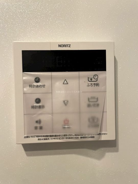 エスト ヴィレ ナカノのその他画像