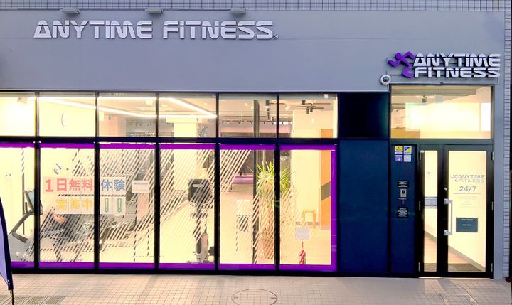 新子安ヒルズの周辺