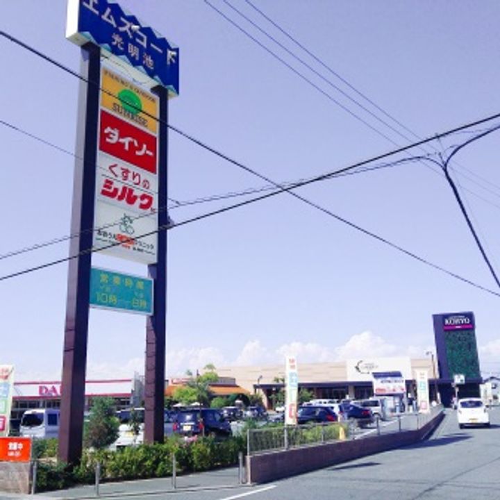 大阪府堺市南区檜尾(アパート)の賃貸物件の周辺