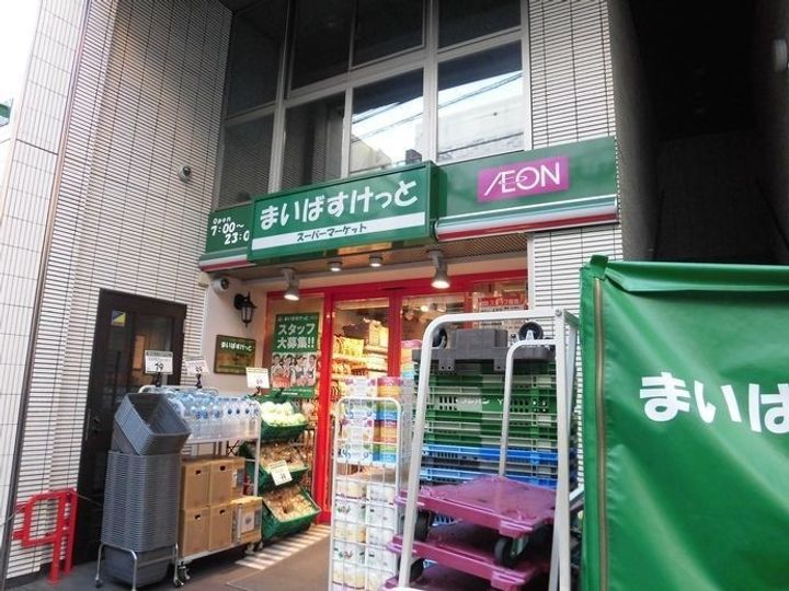 ビラ中島の周辺