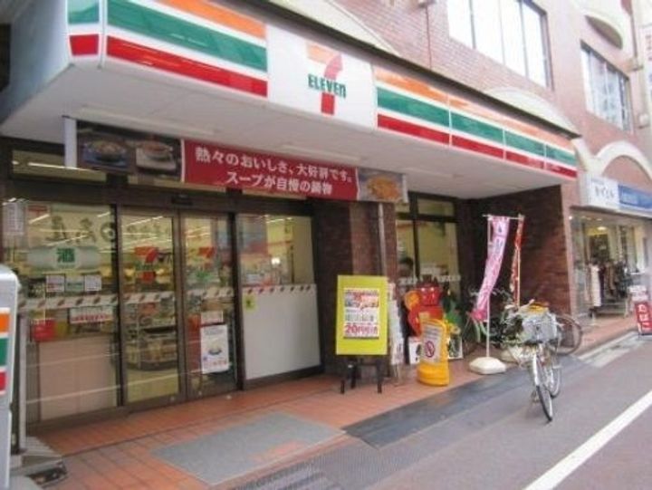 ビラ中島の周辺