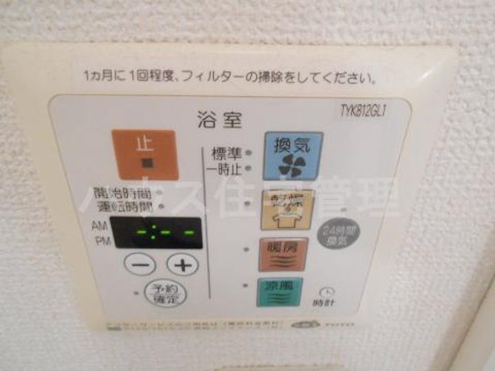 大阪府高槻市城西町(アパート)の賃貸物件の内装