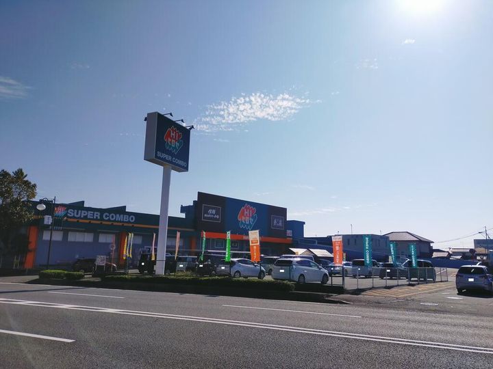 辻産業第10ビルの周辺