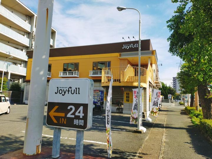 辻産業第10ビルの周辺