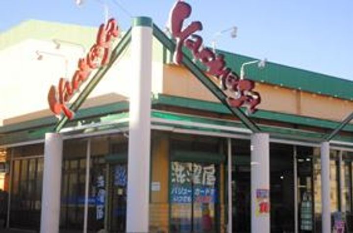 神奈川県小田原市久野(一戸建)の賃貸物件の周辺