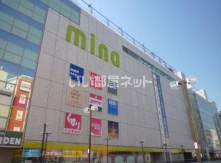 共栄町田ビルの周辺