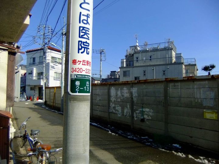 高崎ハイツの内装