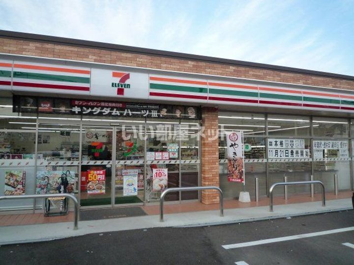 新潟県上越市北本町3(アパート)の賃貸物件の周辺