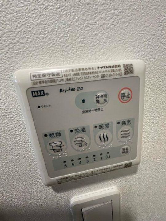 東京都江東区新大橋2(マンション)の賃貸物件の内装