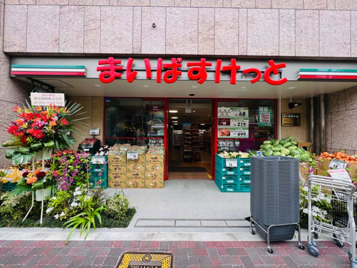 コーポ梶野Aの周辺