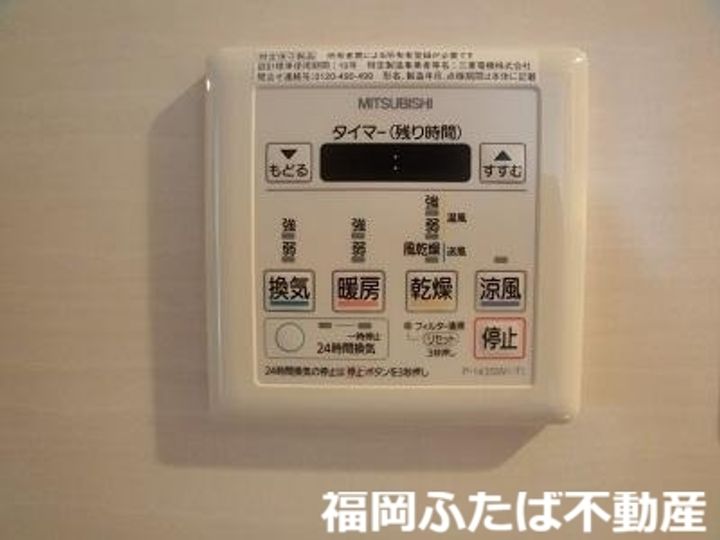 メゾン ド ノアールの内装