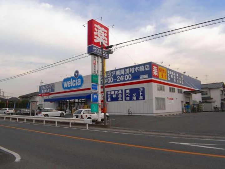 モダン・サニー・レジデンスの周辺