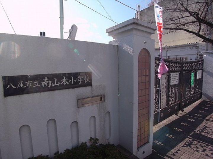 UR八尾若草の周辺
