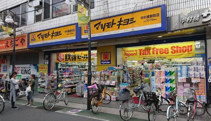東京都練馬区向山1(マンション)の賃貸物件の周辺