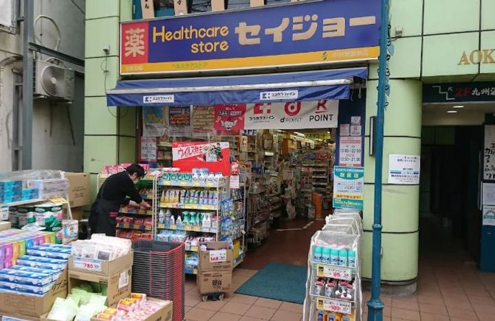 東京都練馬区向山1(マンション)の賃貸物件の周辺