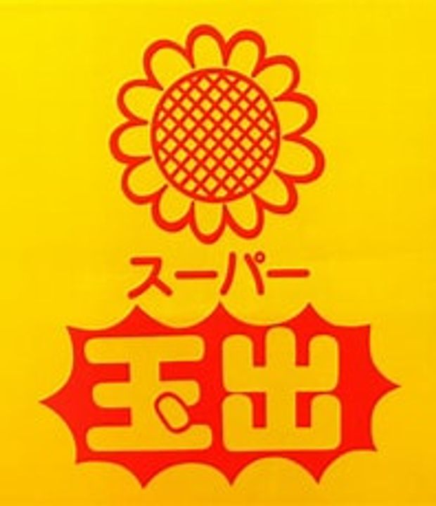 大阪府大阪市生野区田島4(マンション)の賃貸物件の周辺