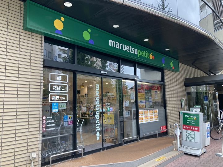 グラーサ東京EASTステュディオスクエアの周辺