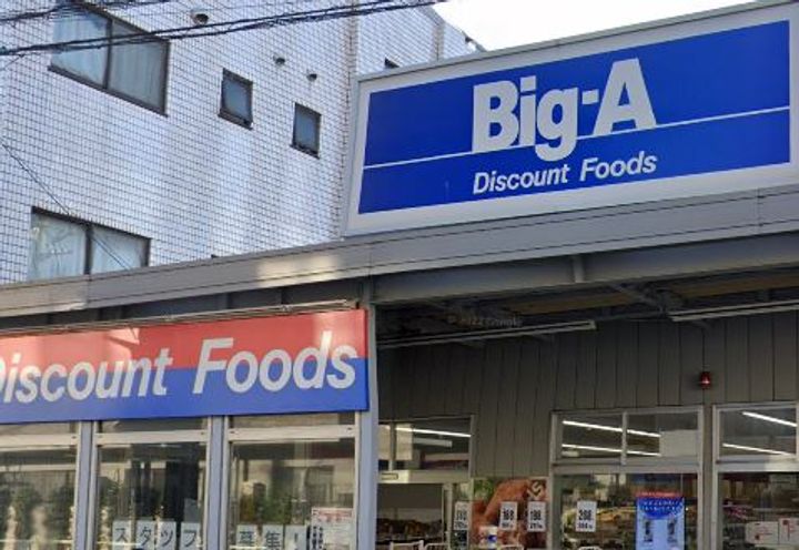 レジディアタワー上池袋(タワー棟)の周辺