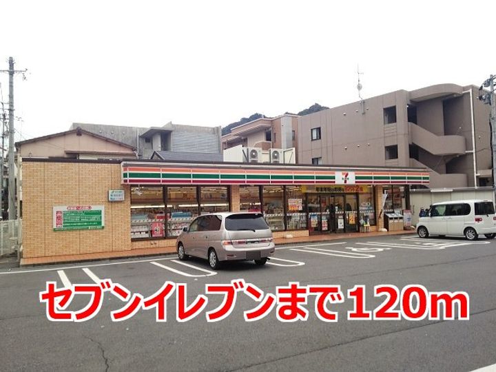 長崎県長崎市花園町(マンション)の賃貸物件の周辺