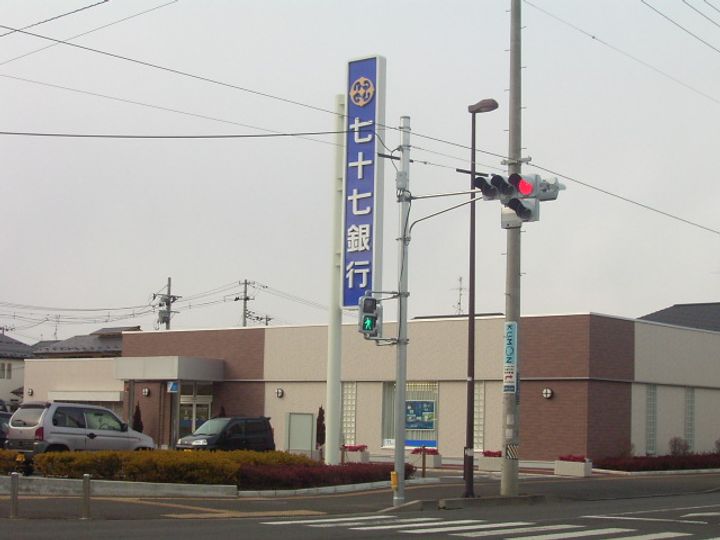 セジュール栗生Bの周辺