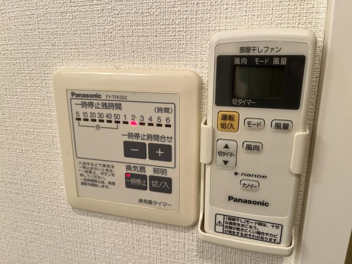 グランツ鴨居Iの内装