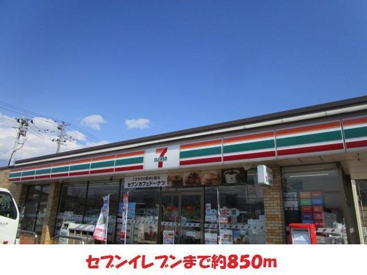 戸崎ハイツ3号棟(B)の周辺