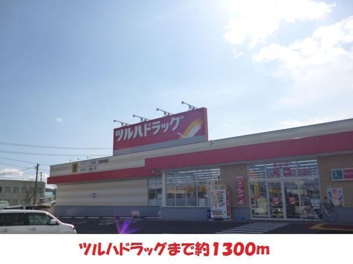 戸崎ハイツ3号棟(B)の周辺