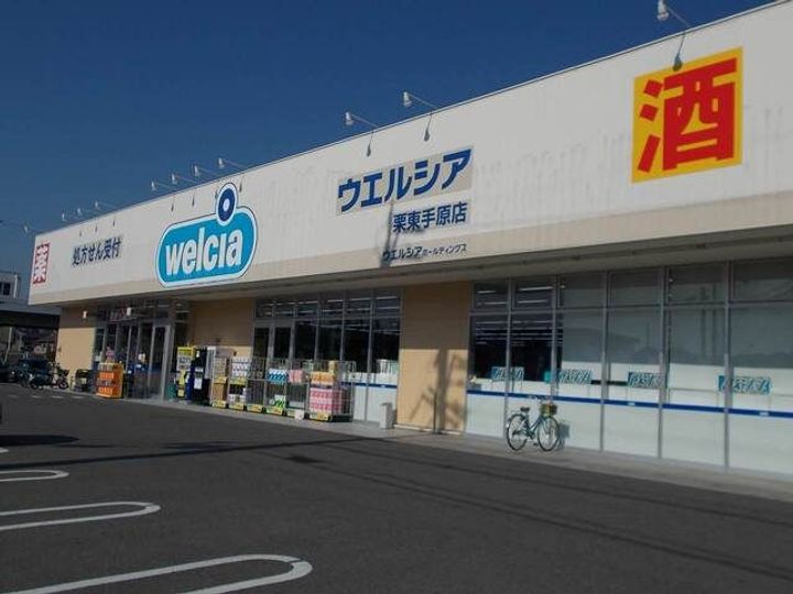 滋賀県栗東市手原1(アパート)の賃貸物件の周辺