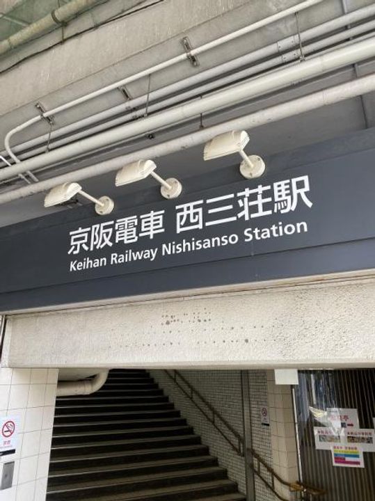 大阪府守口市西郷通2(アパート)の賃貸物件の周辺