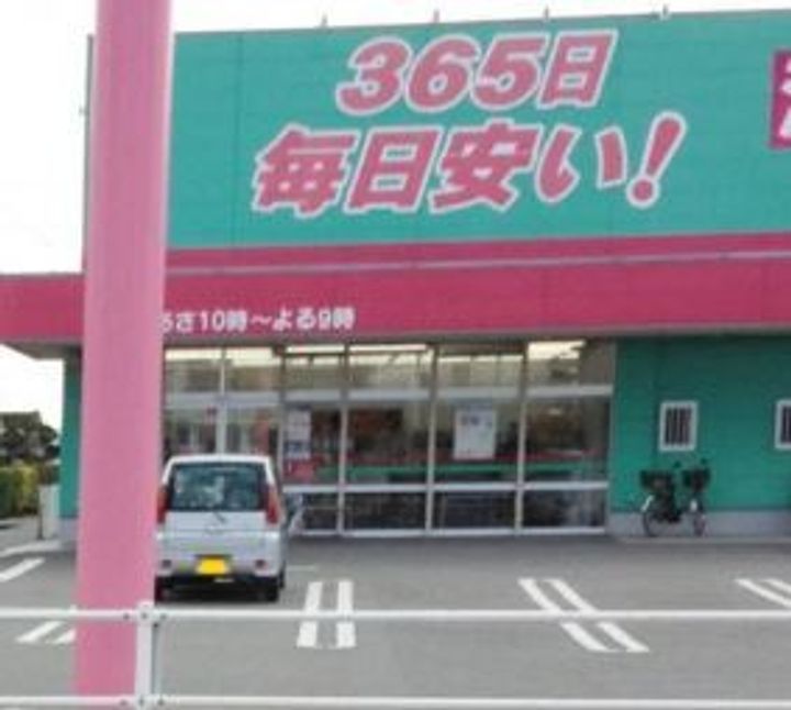 シャーメゾン際波 C棟の周辺