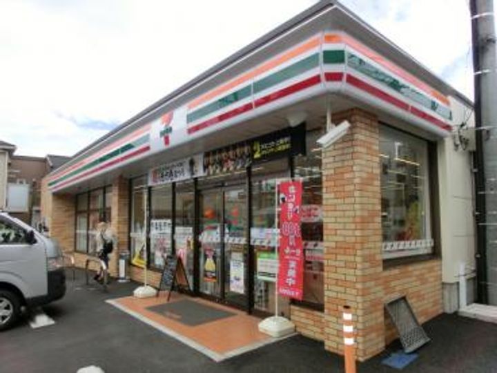 SKハイツの周辺