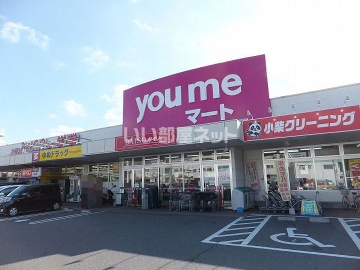グランコート A棟の周辺