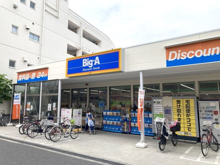 東京都台東区下谷3の賃貸マンションの周辺